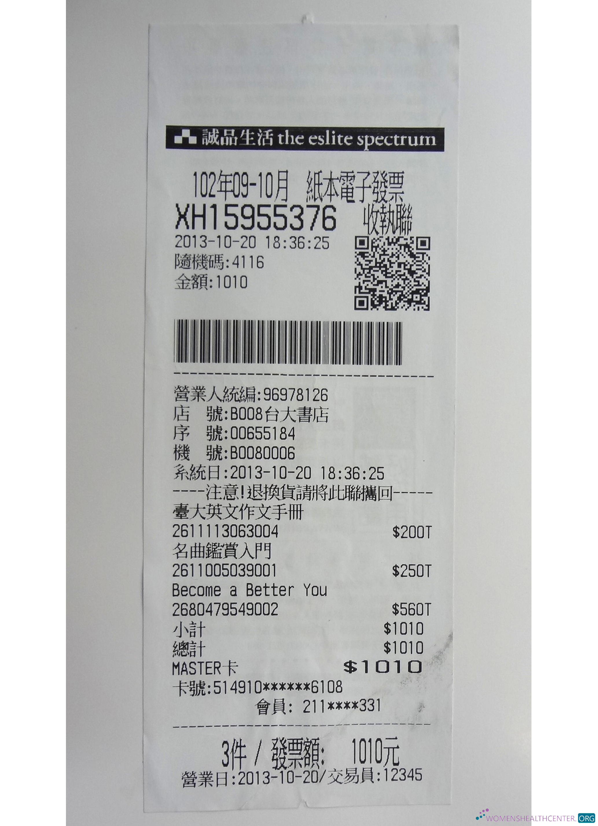 Download The eslite spectrum payment receipt Photoshop template